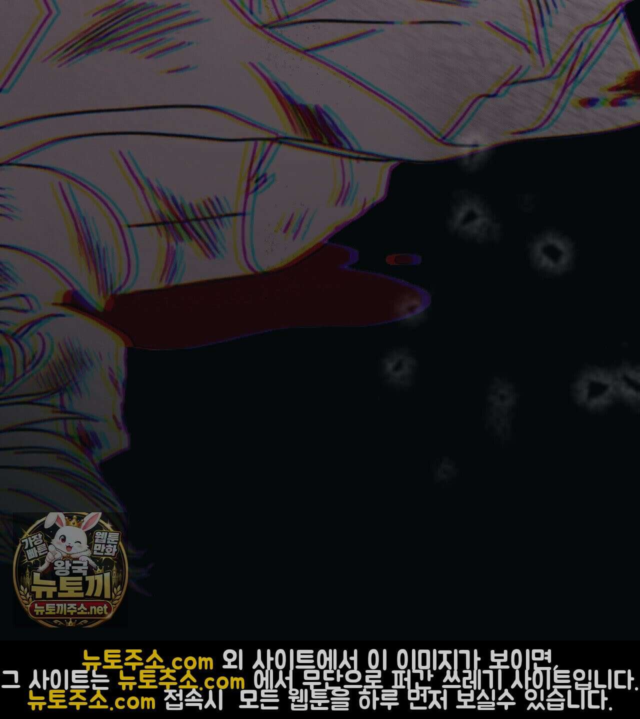 속죄, 그 잔혹함에 대하여  12화 18