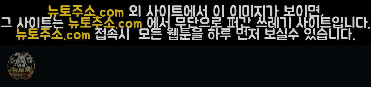 속죄, 그 잔혹함에 대하여  12화 19