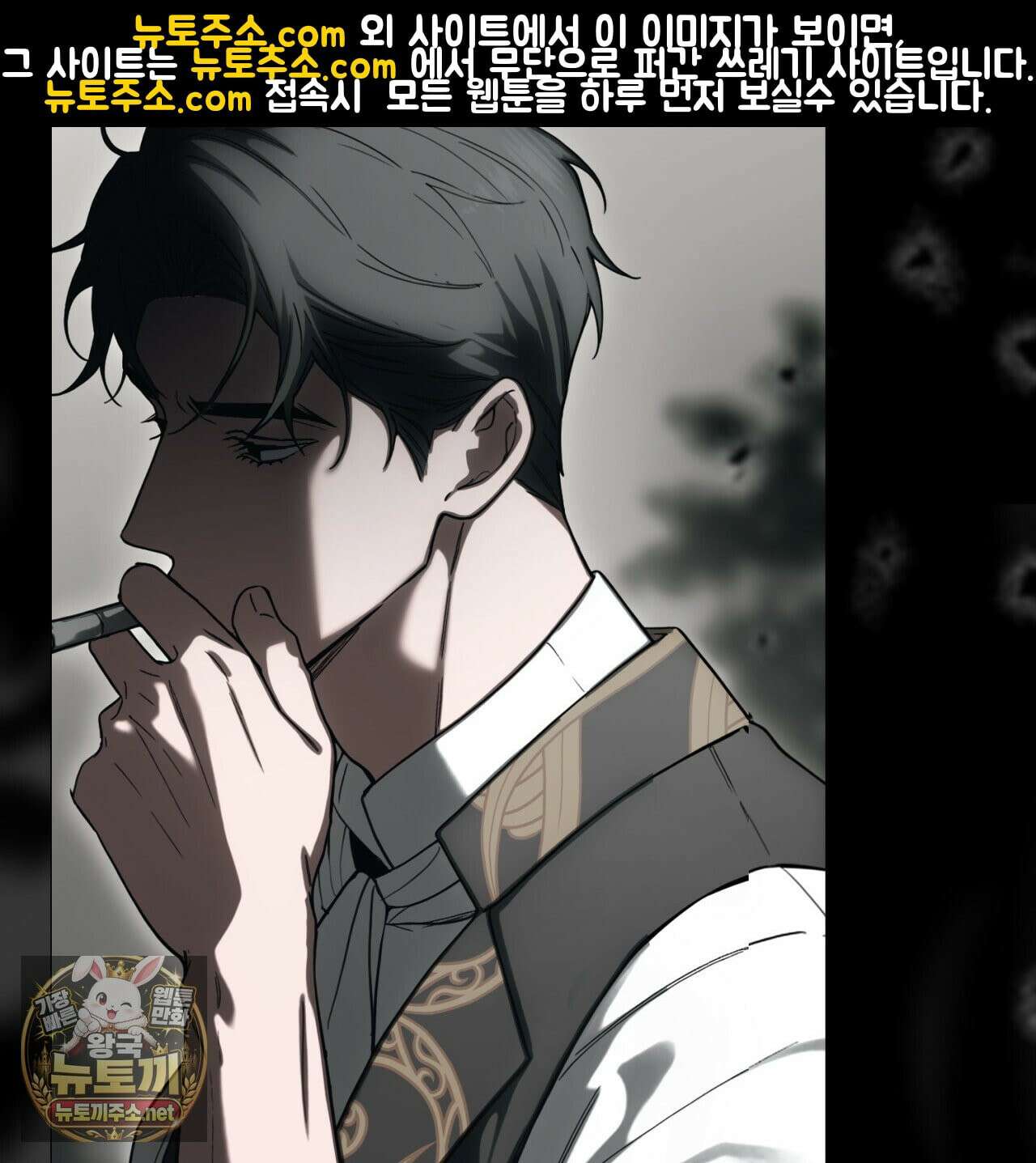 속죄, 그 잔혹함에 대하여  12화 21