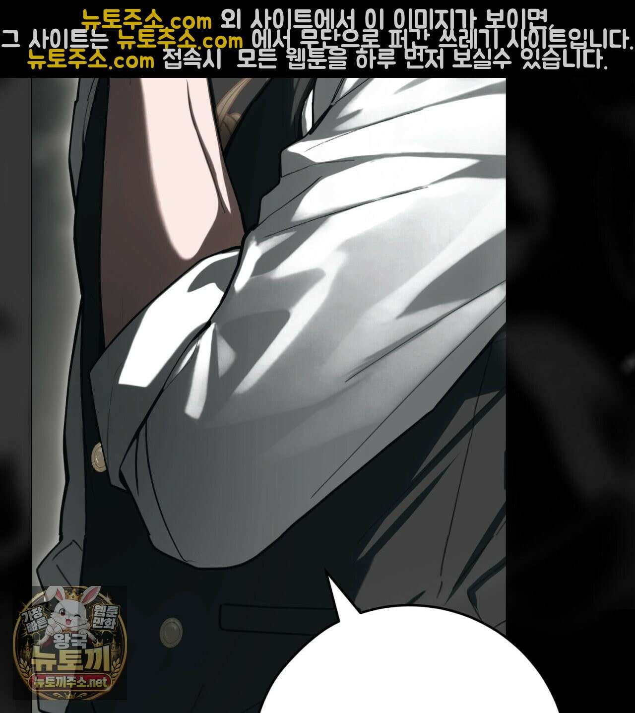 속죄, 그 잔혹함에 대하여  12화 22