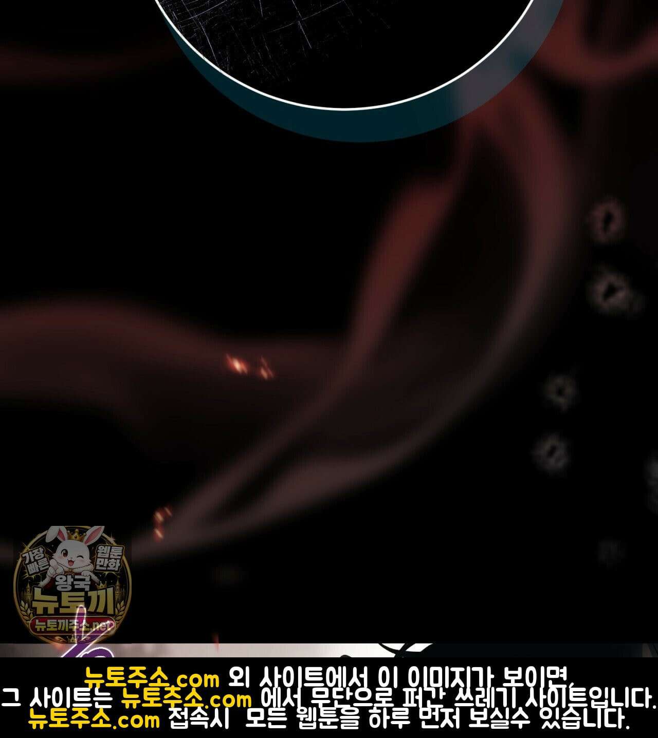 속죄, 그 잔혹함에 대하여  12화 27