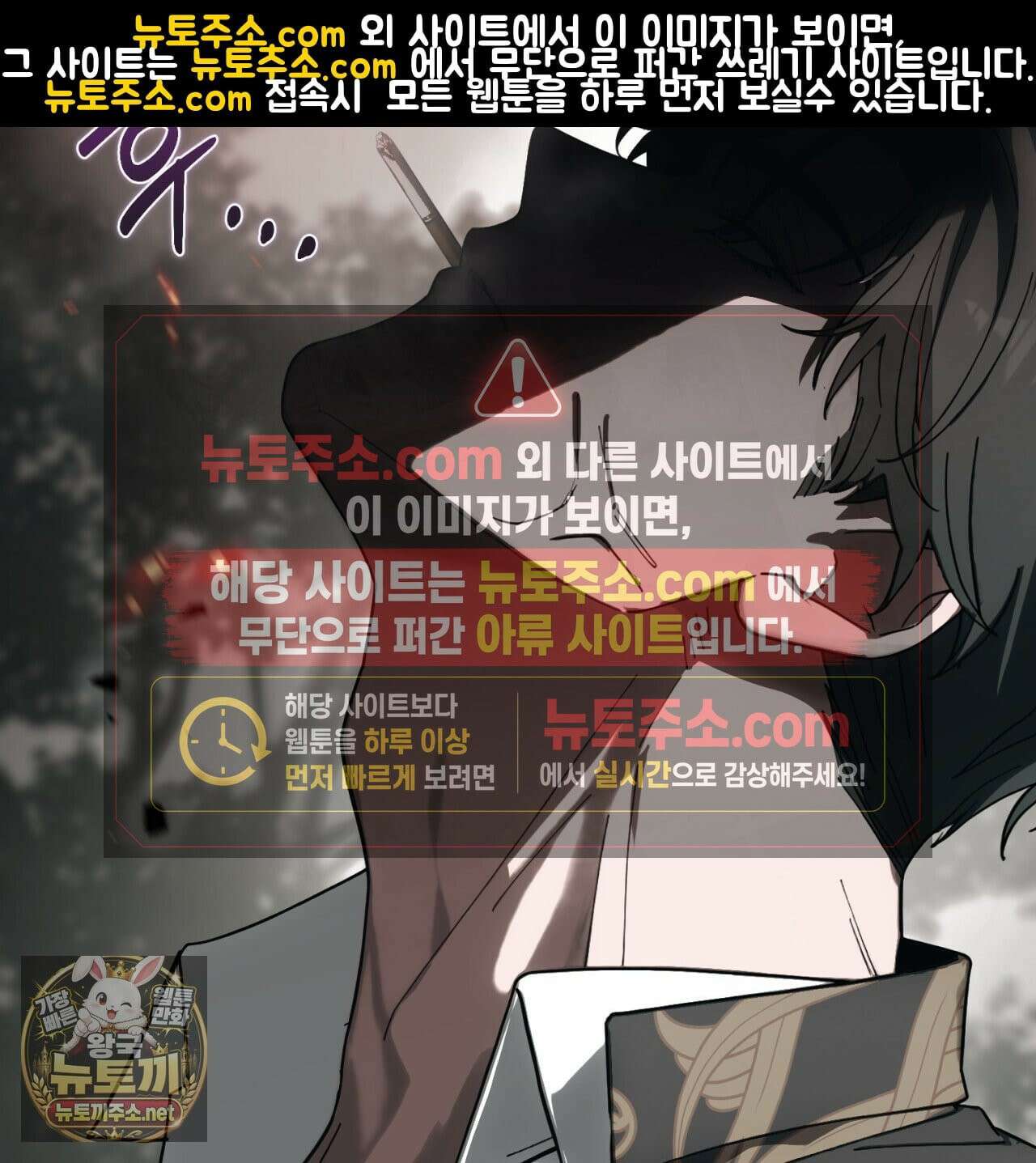 속죄, 그 잔혹함에 대하여  12화 28