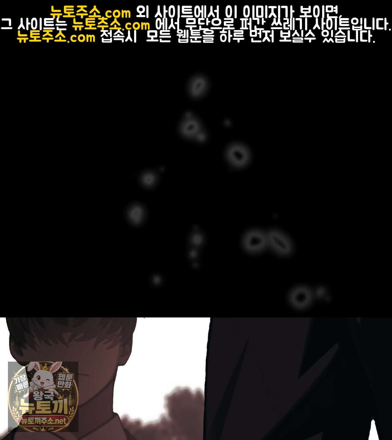 속죄, 그 잔혹함에 대하여  12화 39