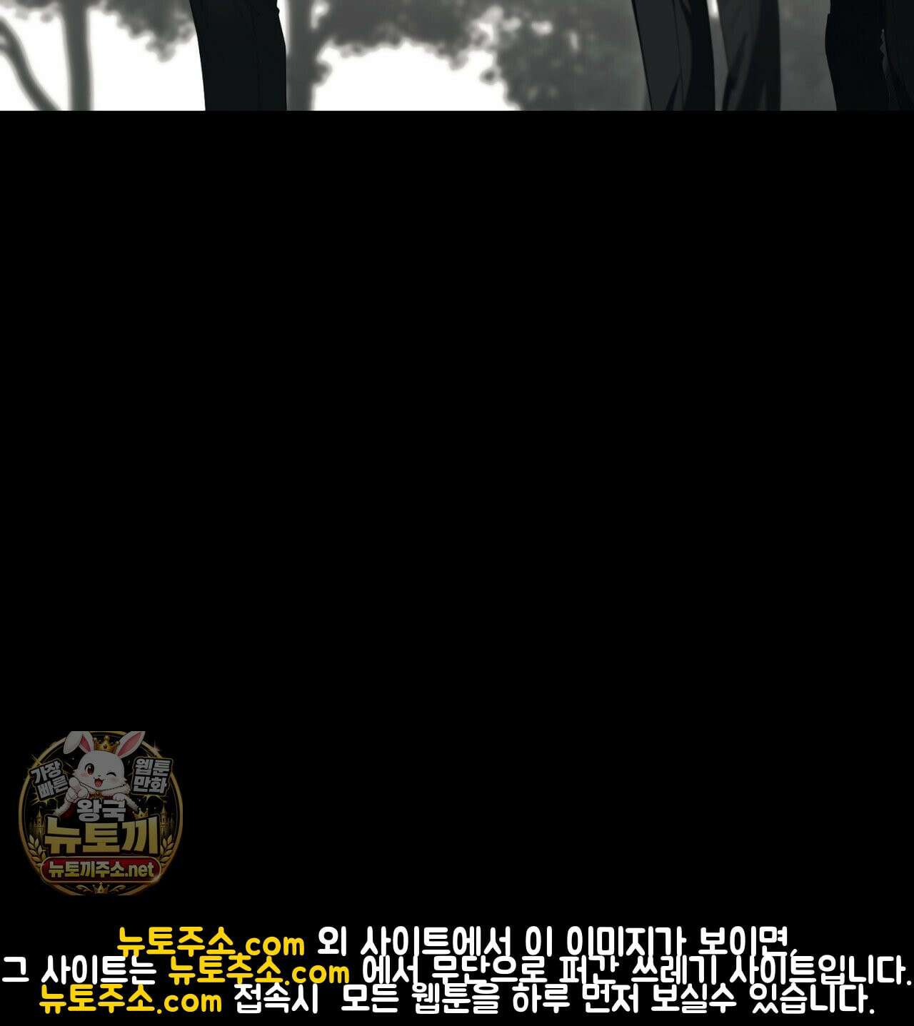 속죄, 그 잔혹함에 대하여  12화 44