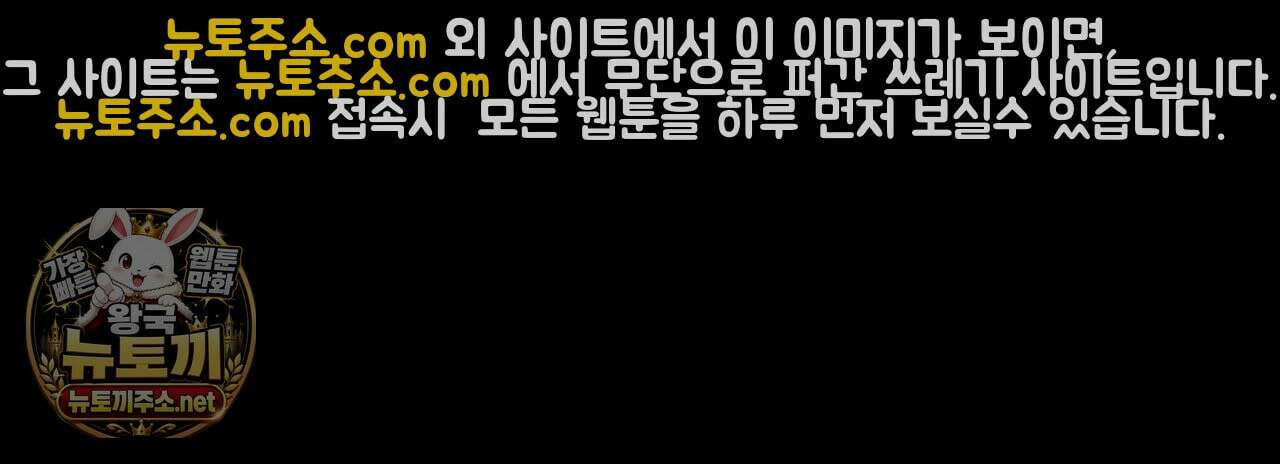 속죄, 그 잔혹함에 대하여  12화 45