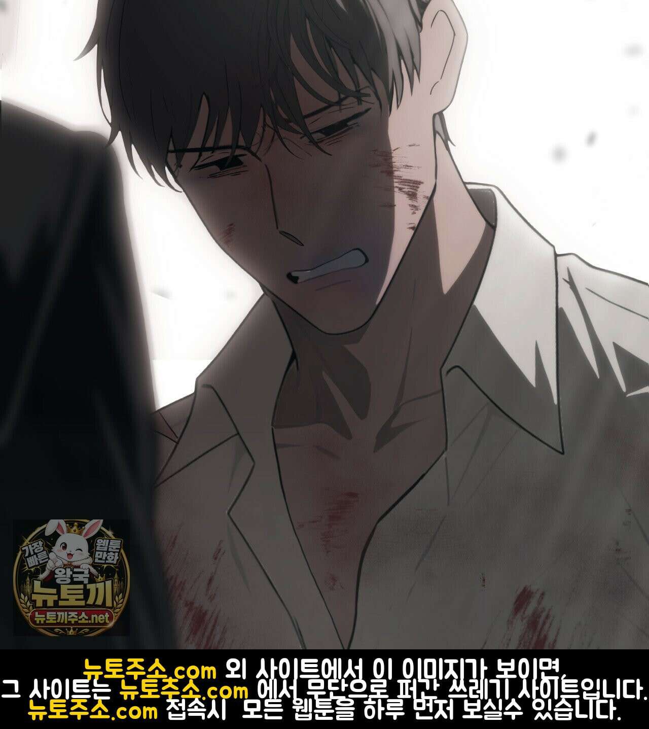 속죄, 그 잔혹함에 대하여  12화 52