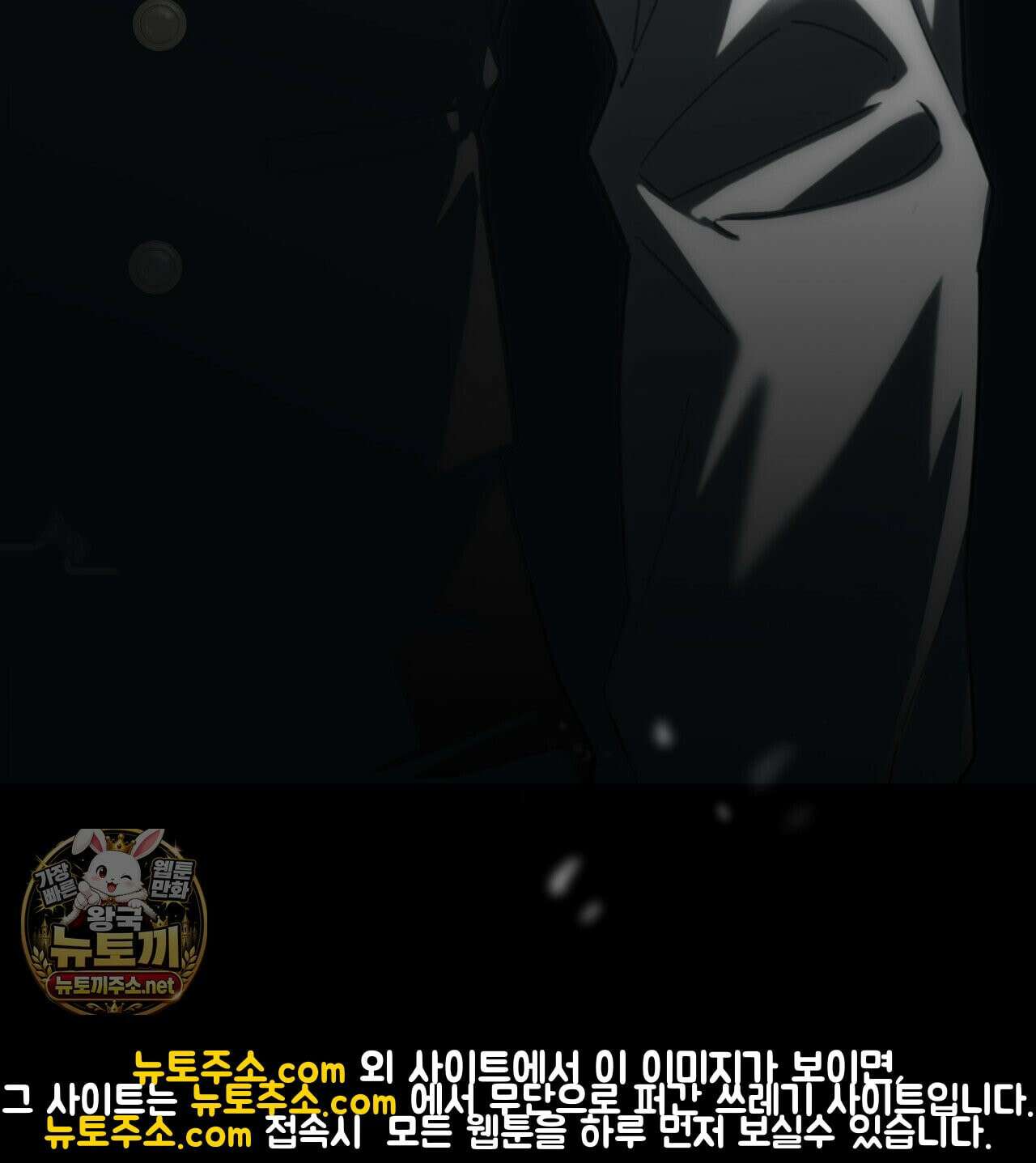 속죄, 그 잔혹함에 대하여  12화 58