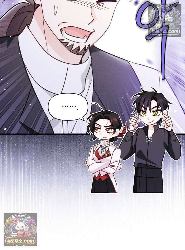 악녀는 로판을 연출한다 14화 11