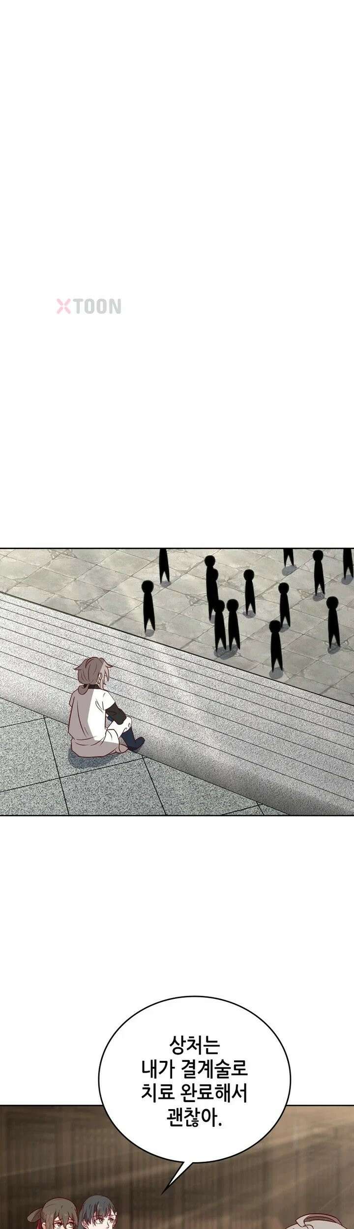 뢰신전기 234화 7