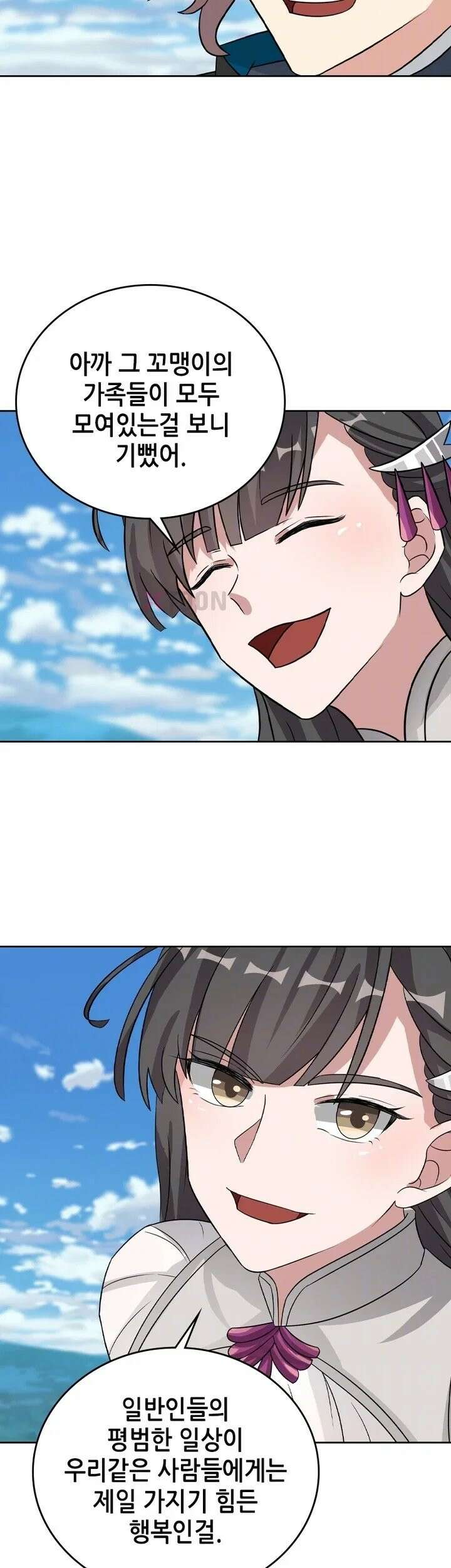 뢰신전기 234화 14