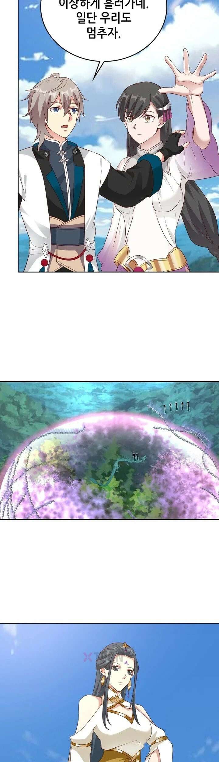 뢰신전기 234화 22
