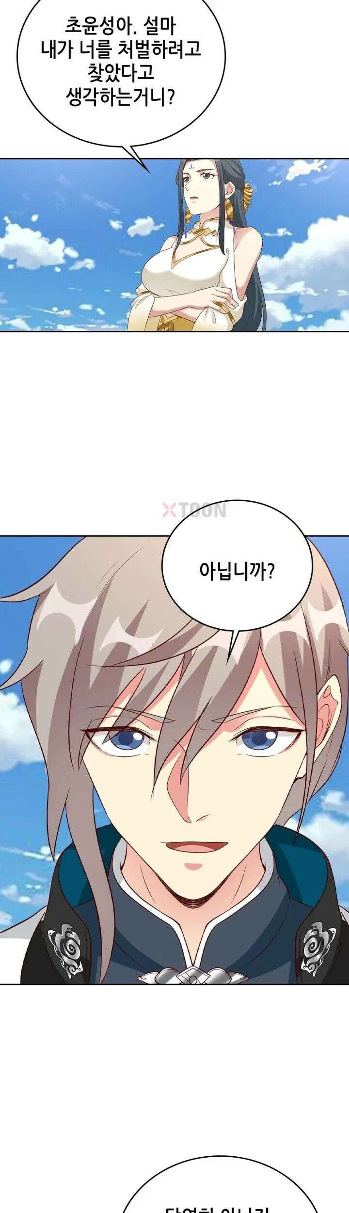 뢰신전기 234화 26