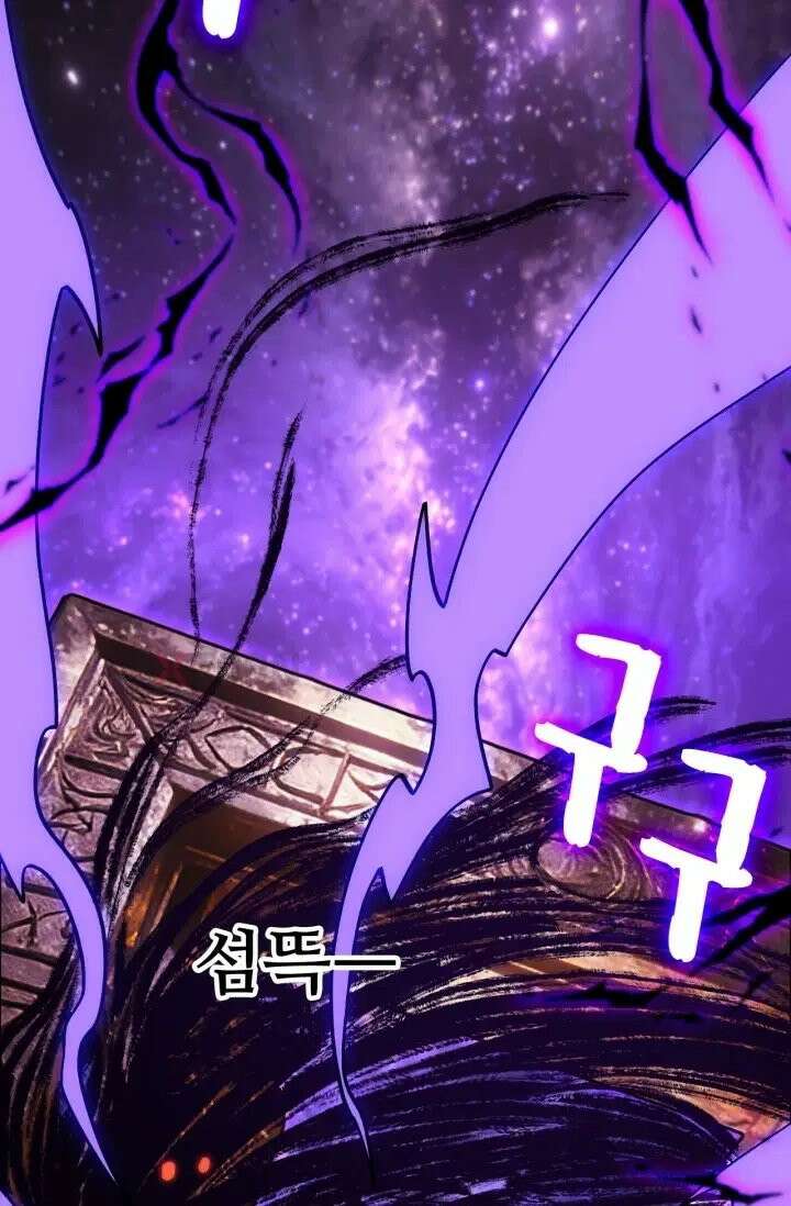 만년 후 미래에서 레벨업 302화 10