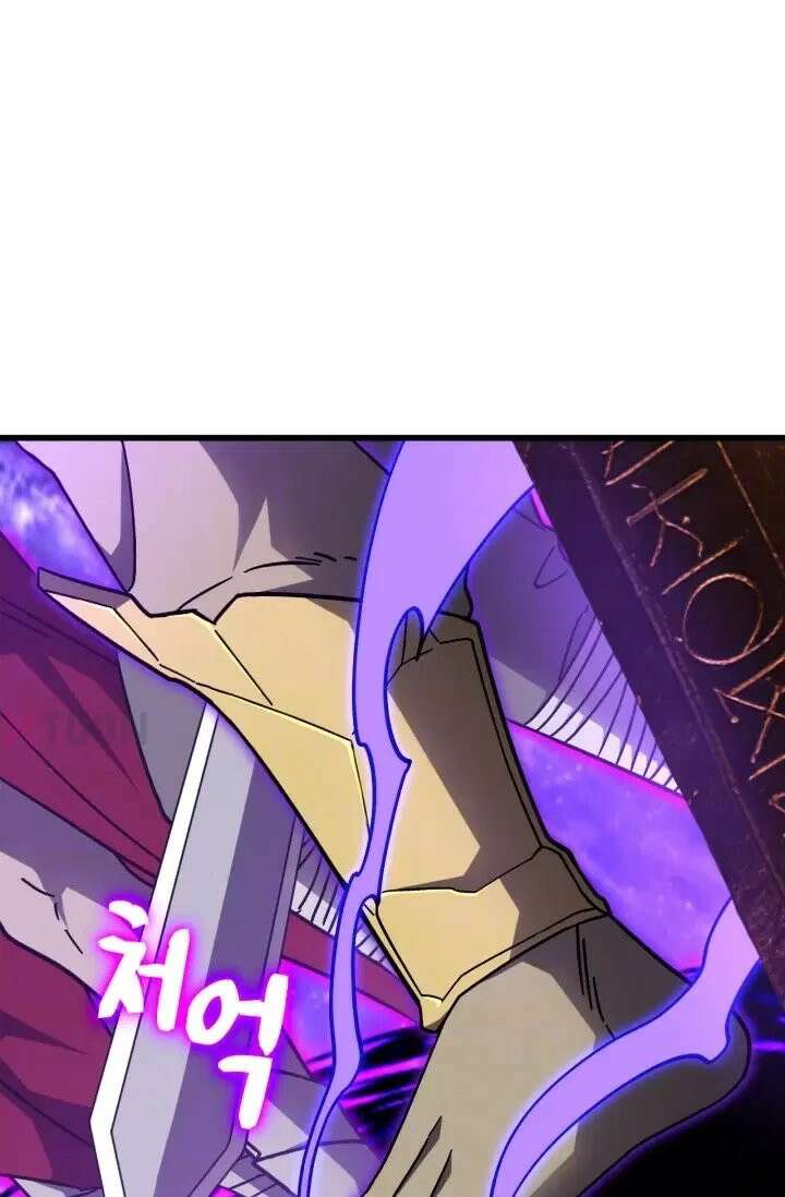 만년 후 미래에서 레벨업 302화 12