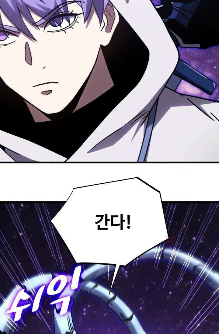 만년 후 미래에서 레벨업 302화 22