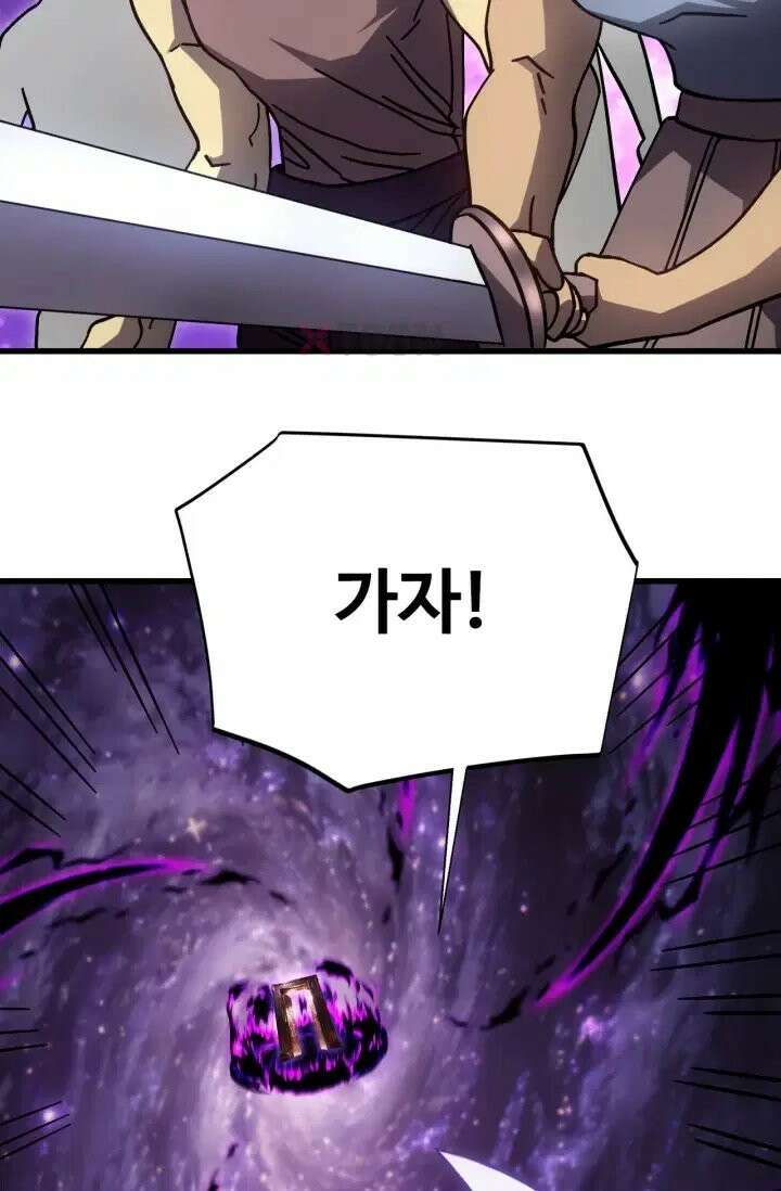 만년 후 미래에서 레벨업 302화 25