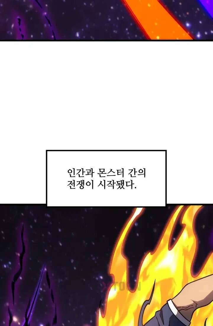 만년 후 미래에서 레벨업 302화 29