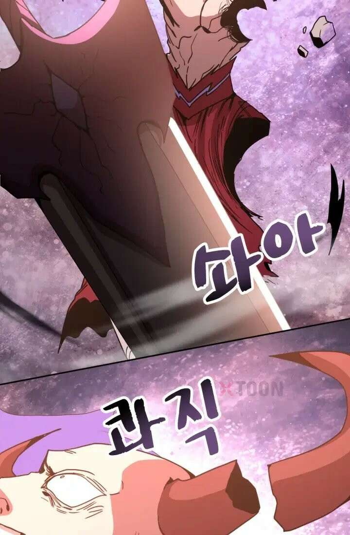 만년 후 미래에서 레벨업 302화 52