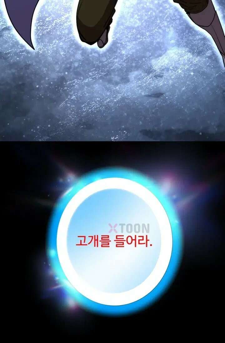 만년 후 미래에서 레벨업 302화 76