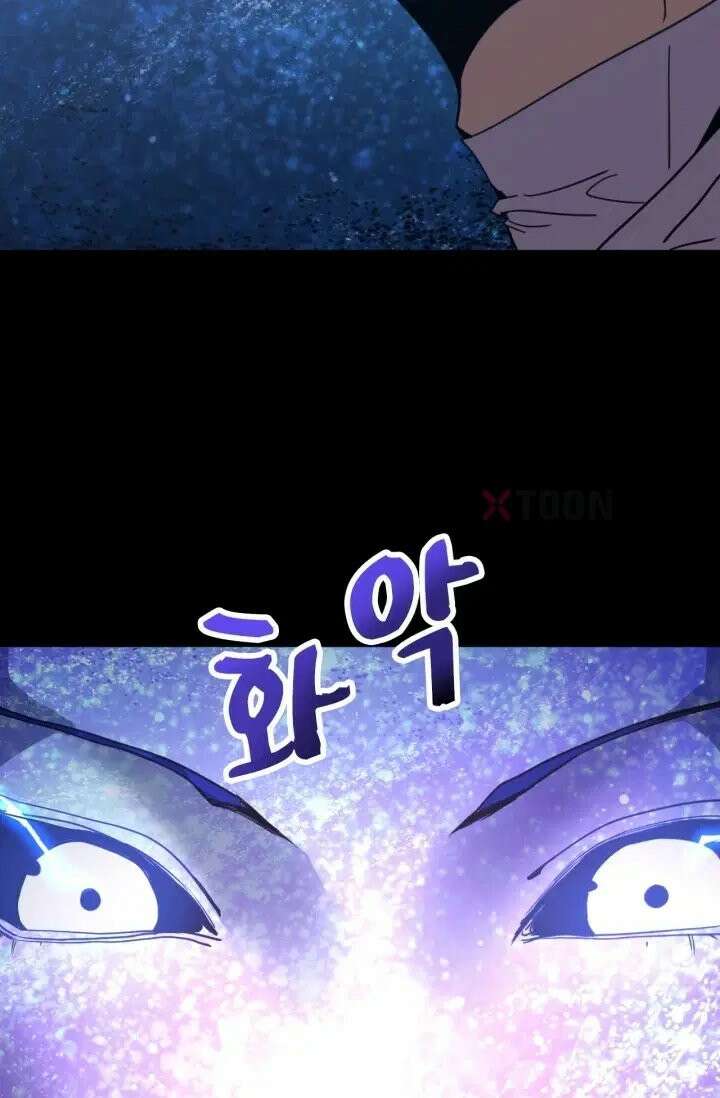 만년 후 미래에서 레벨업 302화 78