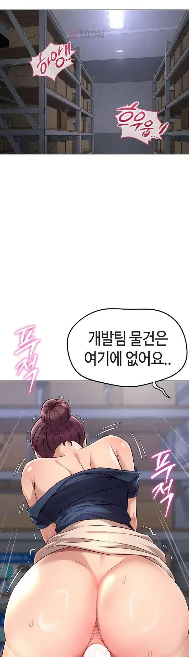 상식개변 프로그램 72화 1