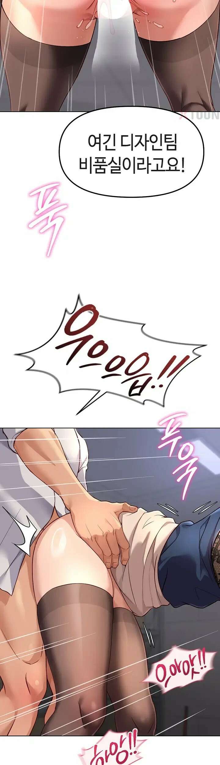상식개변 프로그램 72화 2