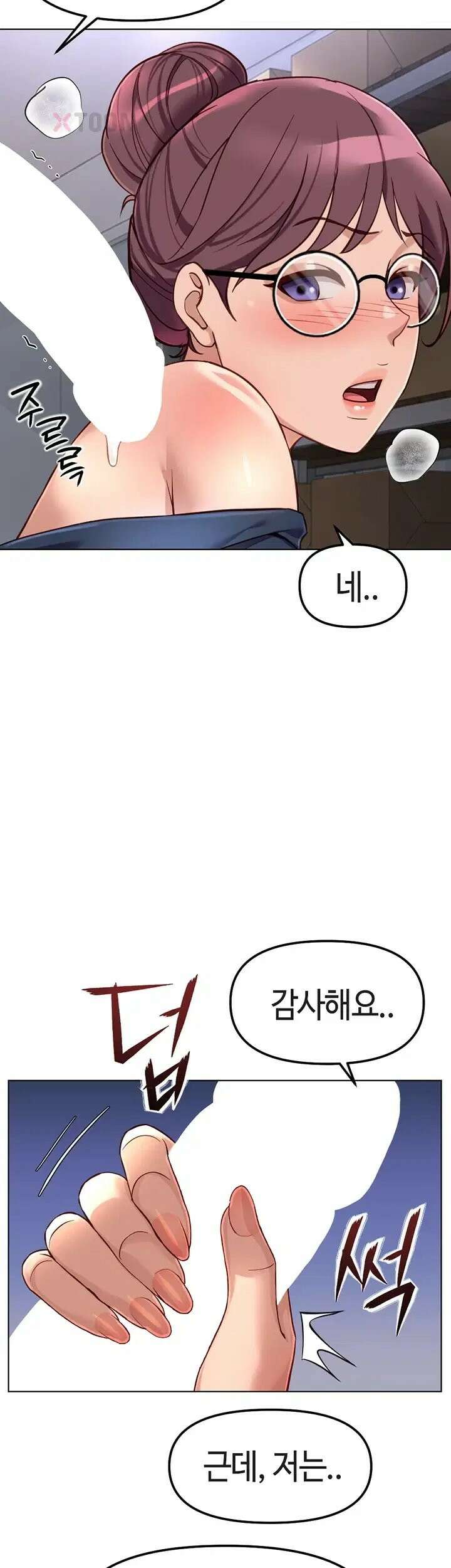 상식개변 프로그램 72화 5