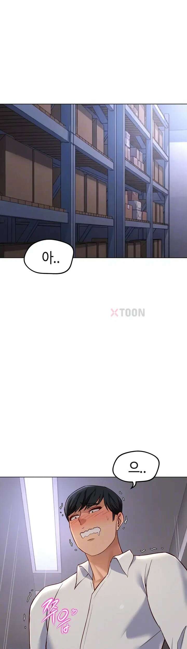상식개변 프로그램 72화 9