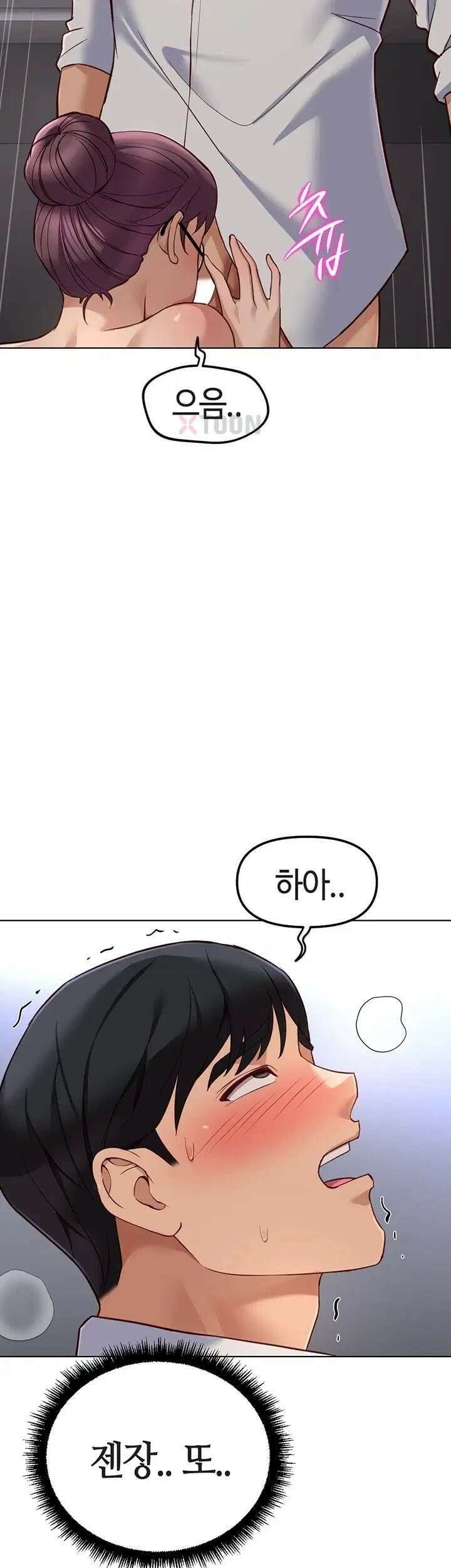 상식개변 프로그램 72화 10