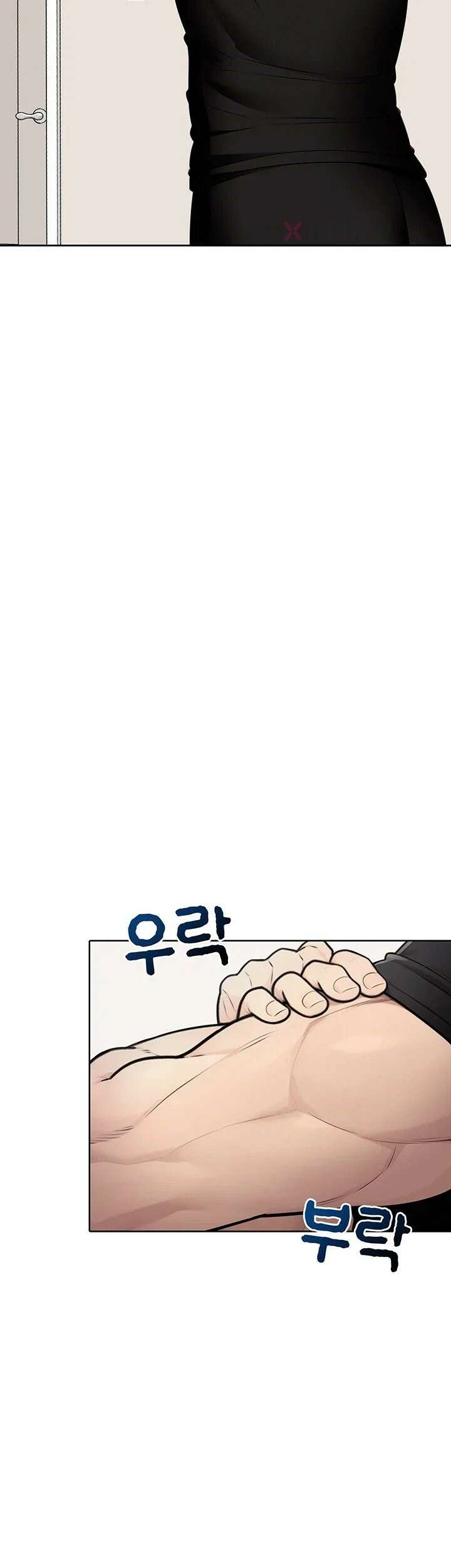 야한여자 36화 3