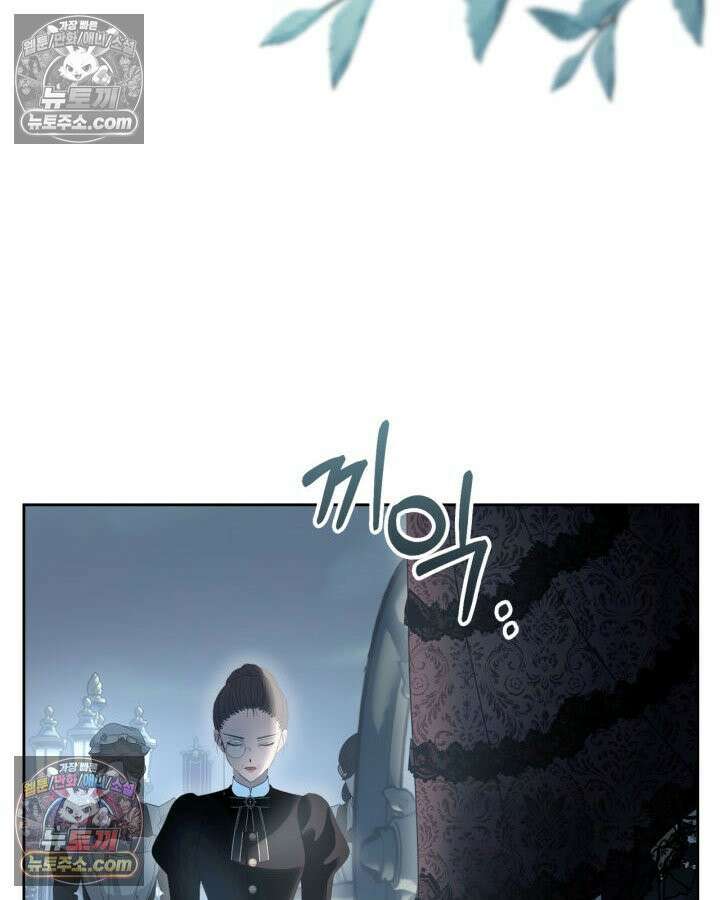 겨울성의 아기 죄수님 96화 68