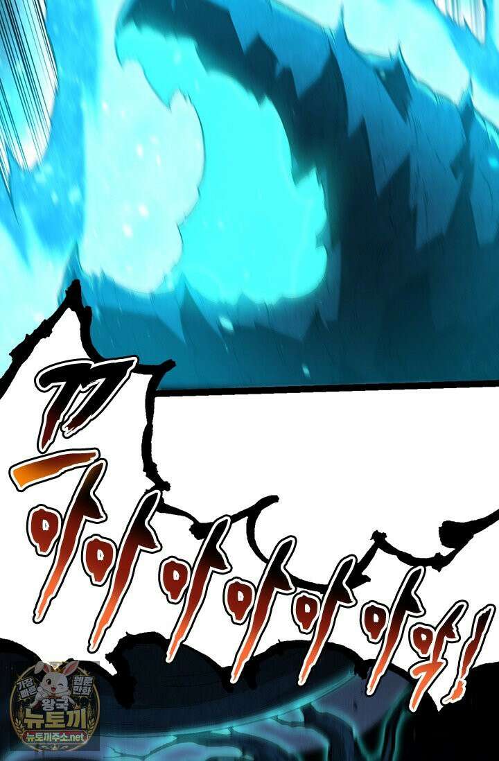 S급 나무로 레벨업 193화 3