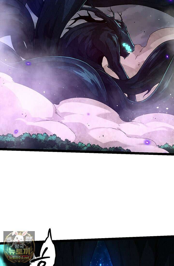 S급 나무로 레벨업 193화 11