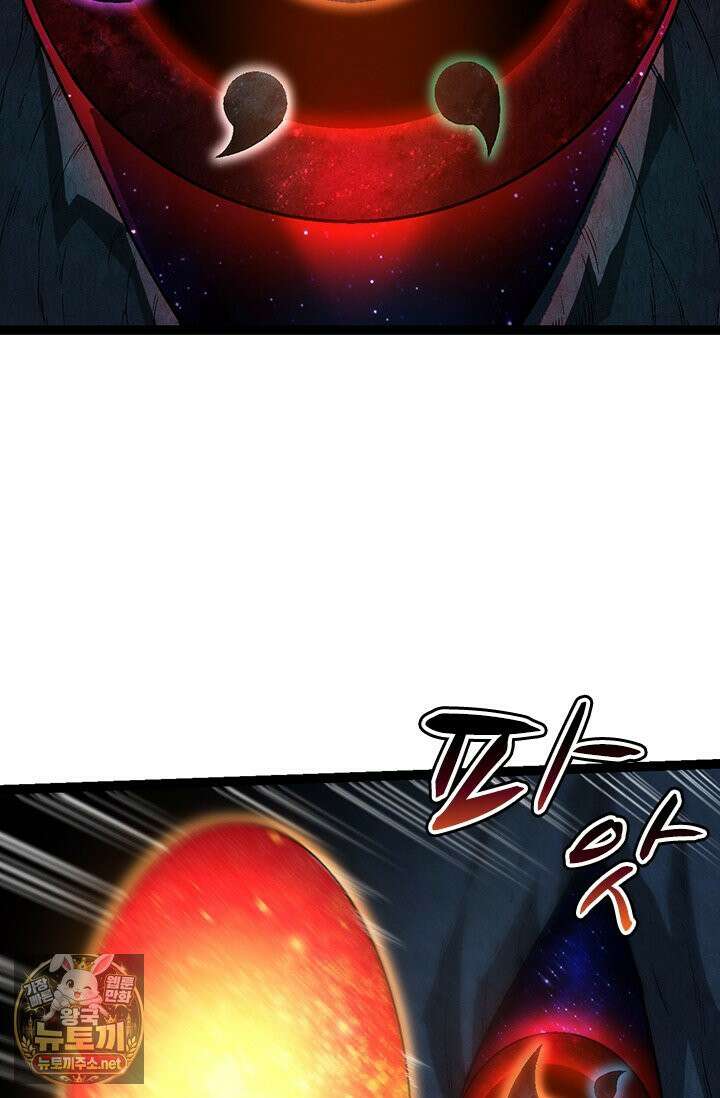 S급 나무로 레벨업 193화 32