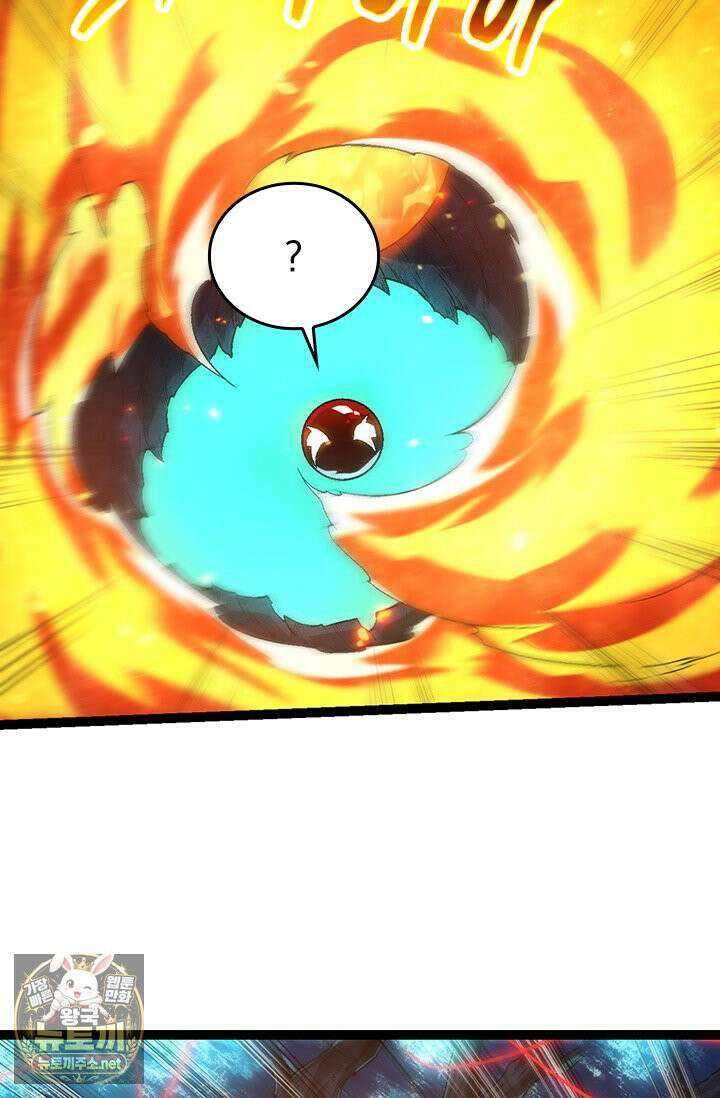 S급 나무로 레벨업 193화 55