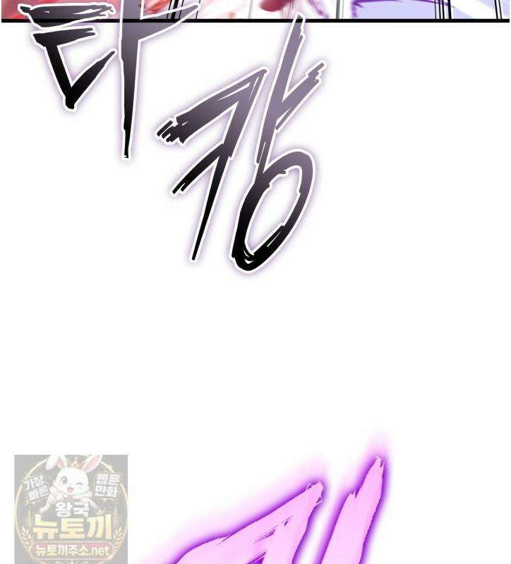 픽 미 업! 203화 15