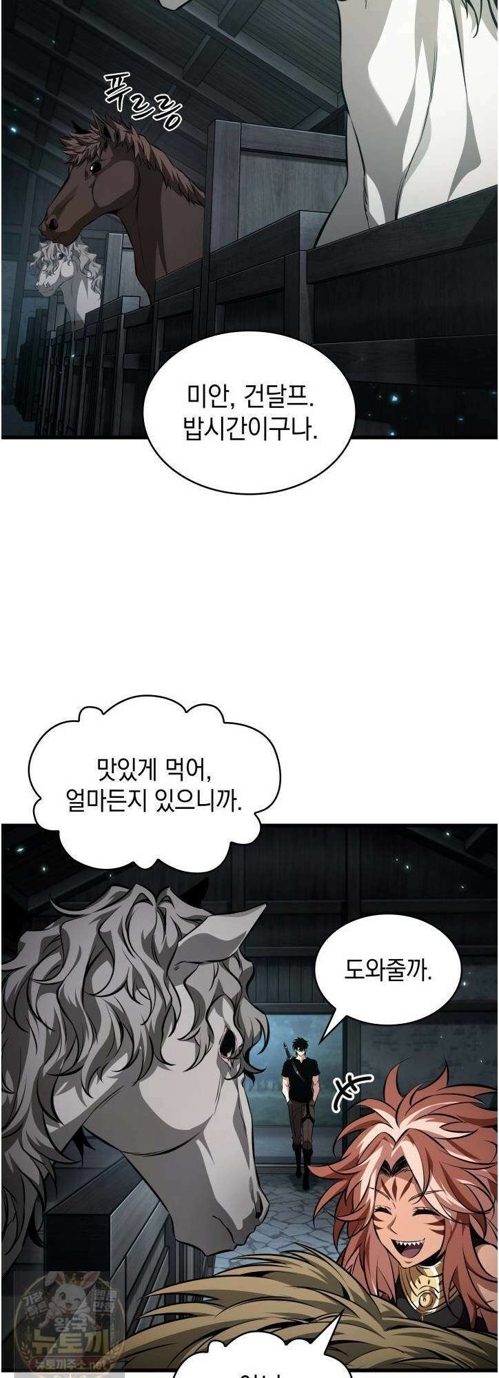 픽 미 업! 203화 36