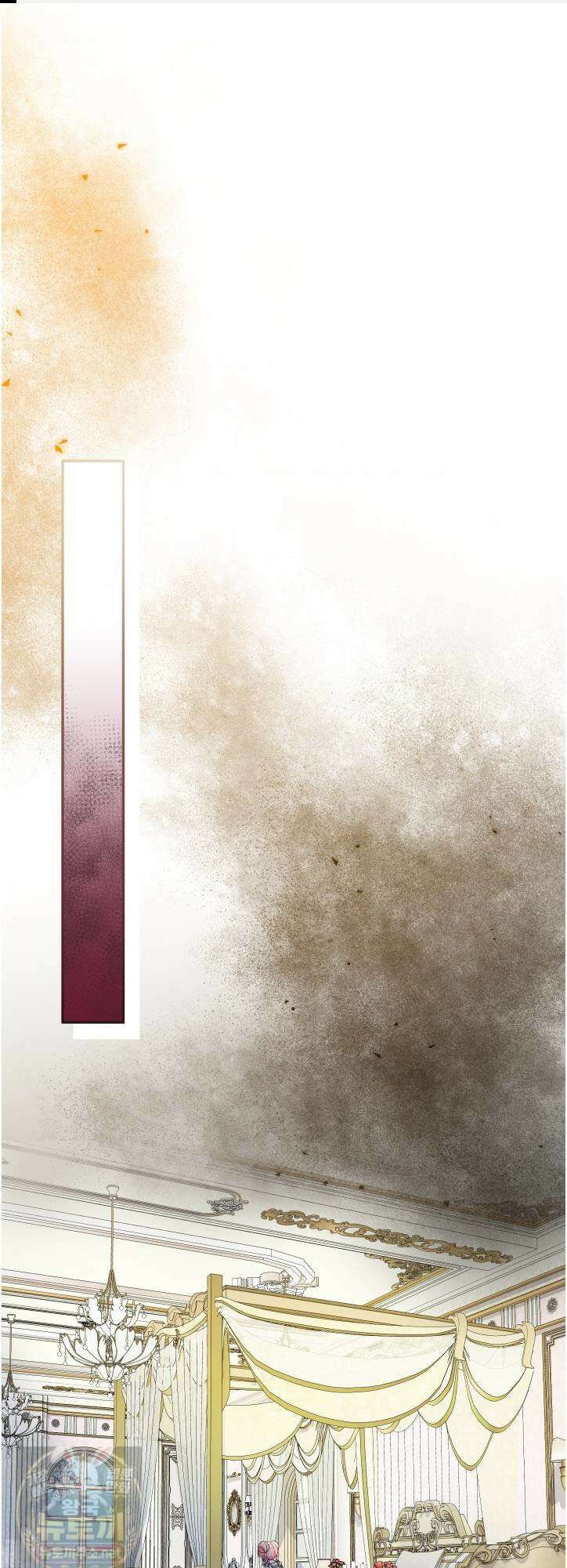 아기님 캐시로 로판 달린다 117화 1