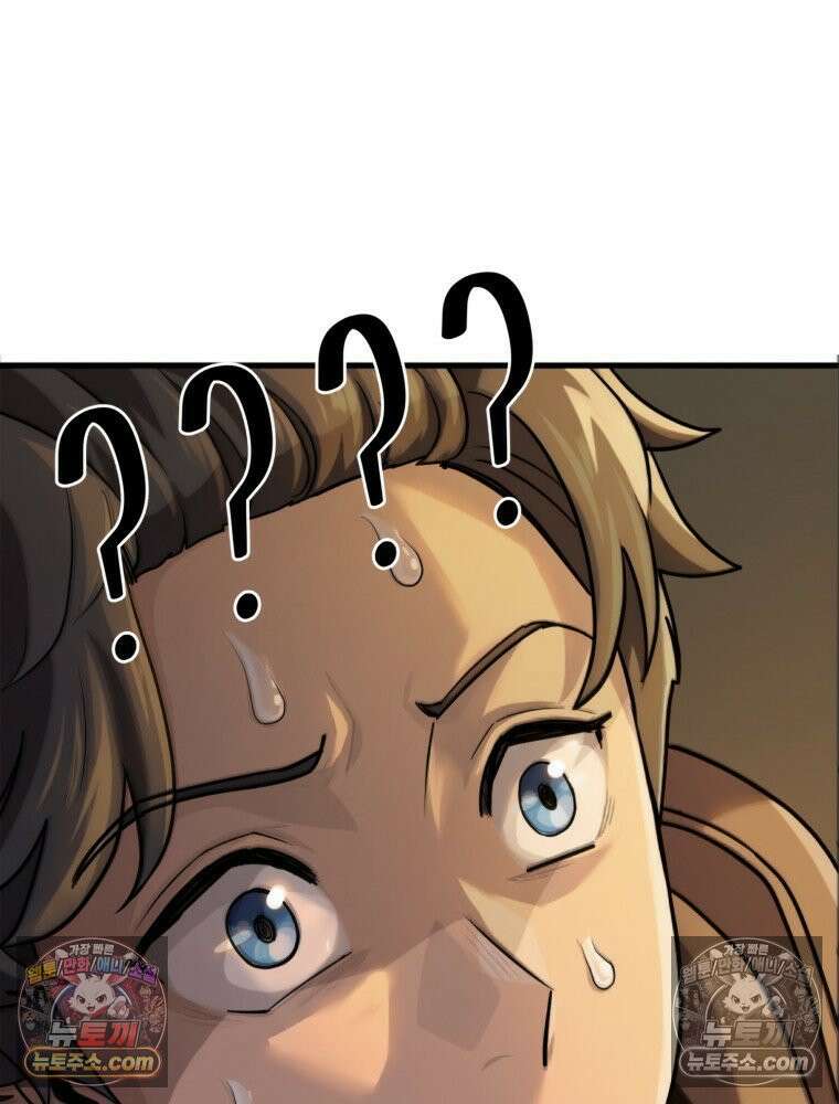 S급 집사 2화 3