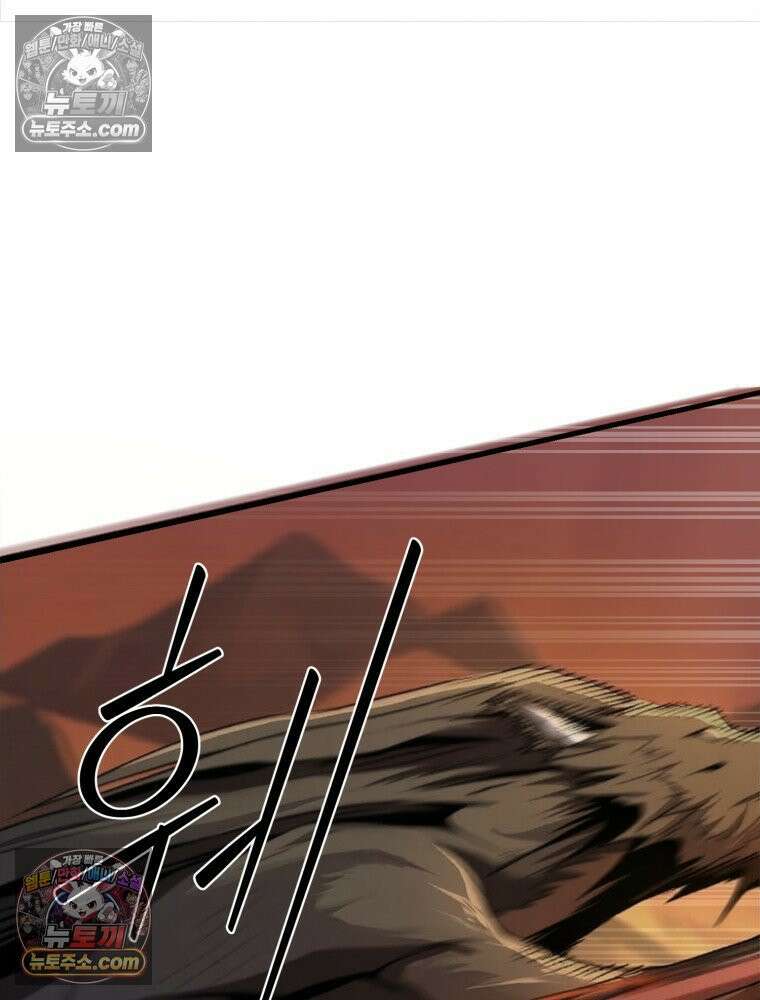 S급 집사 2화 17