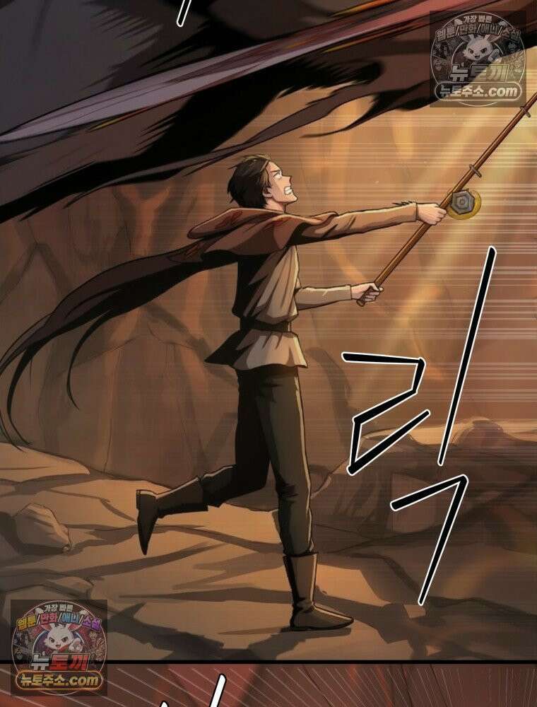 S급 집사 2화 18