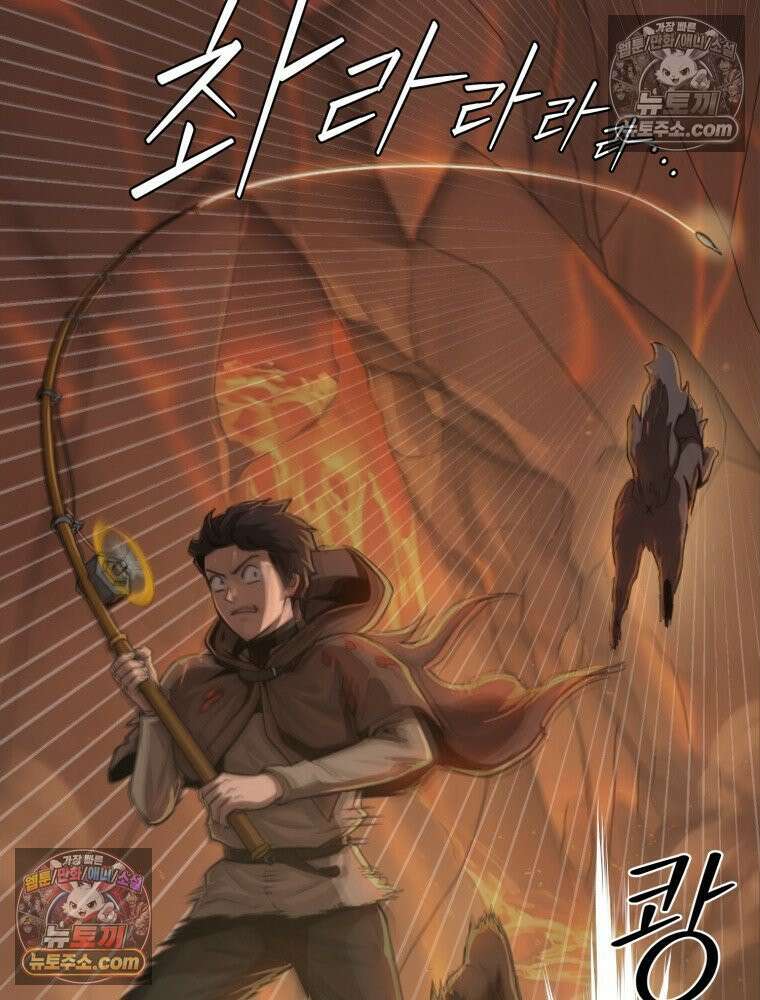 S급 집사 2화 19