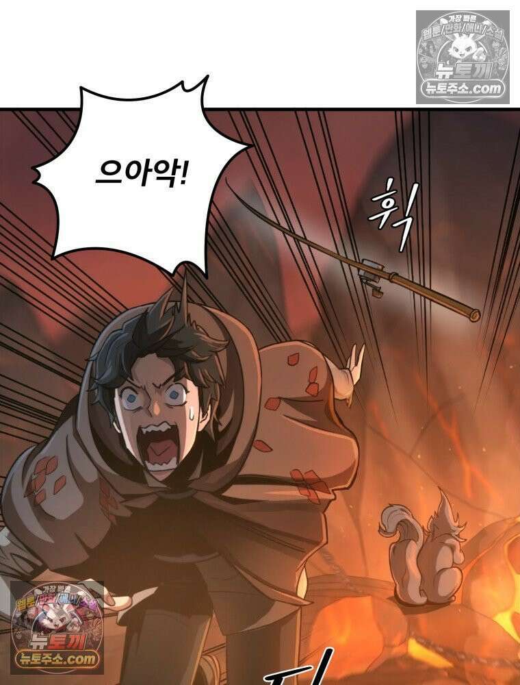 S급 집사 2화 29