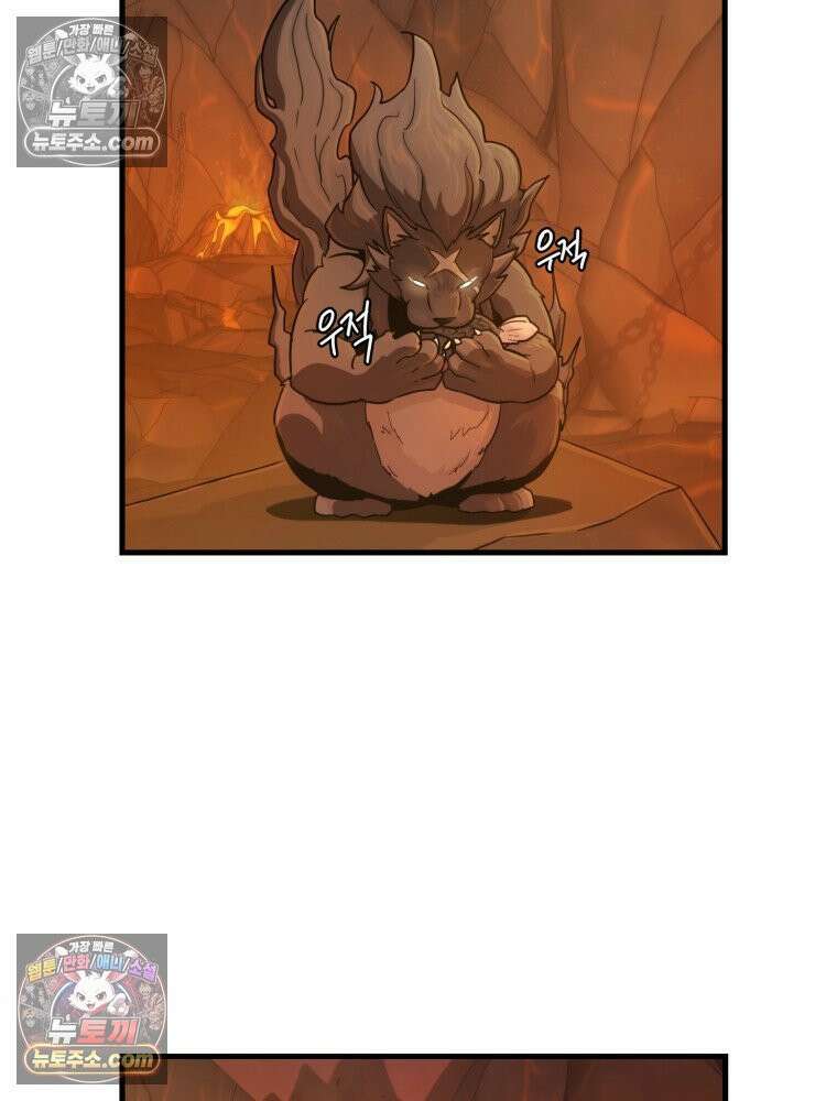 S급 집사 2화 32