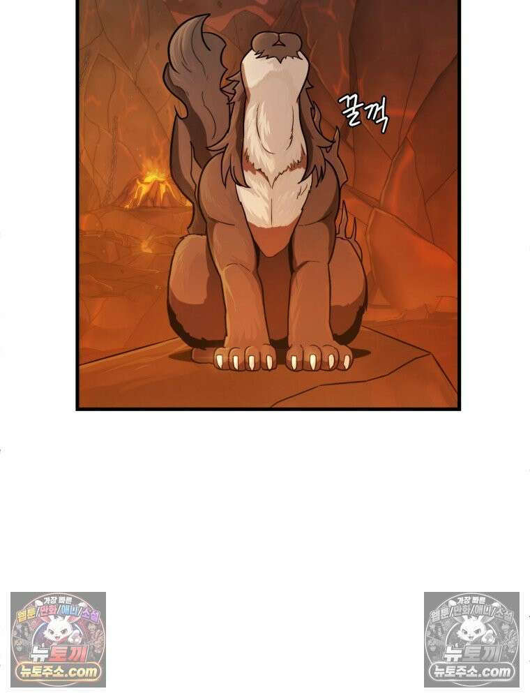 S급 집사 2화 33