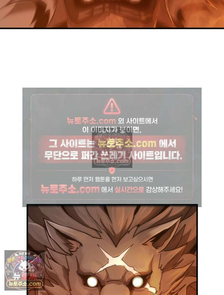 S급 집사 2화 35