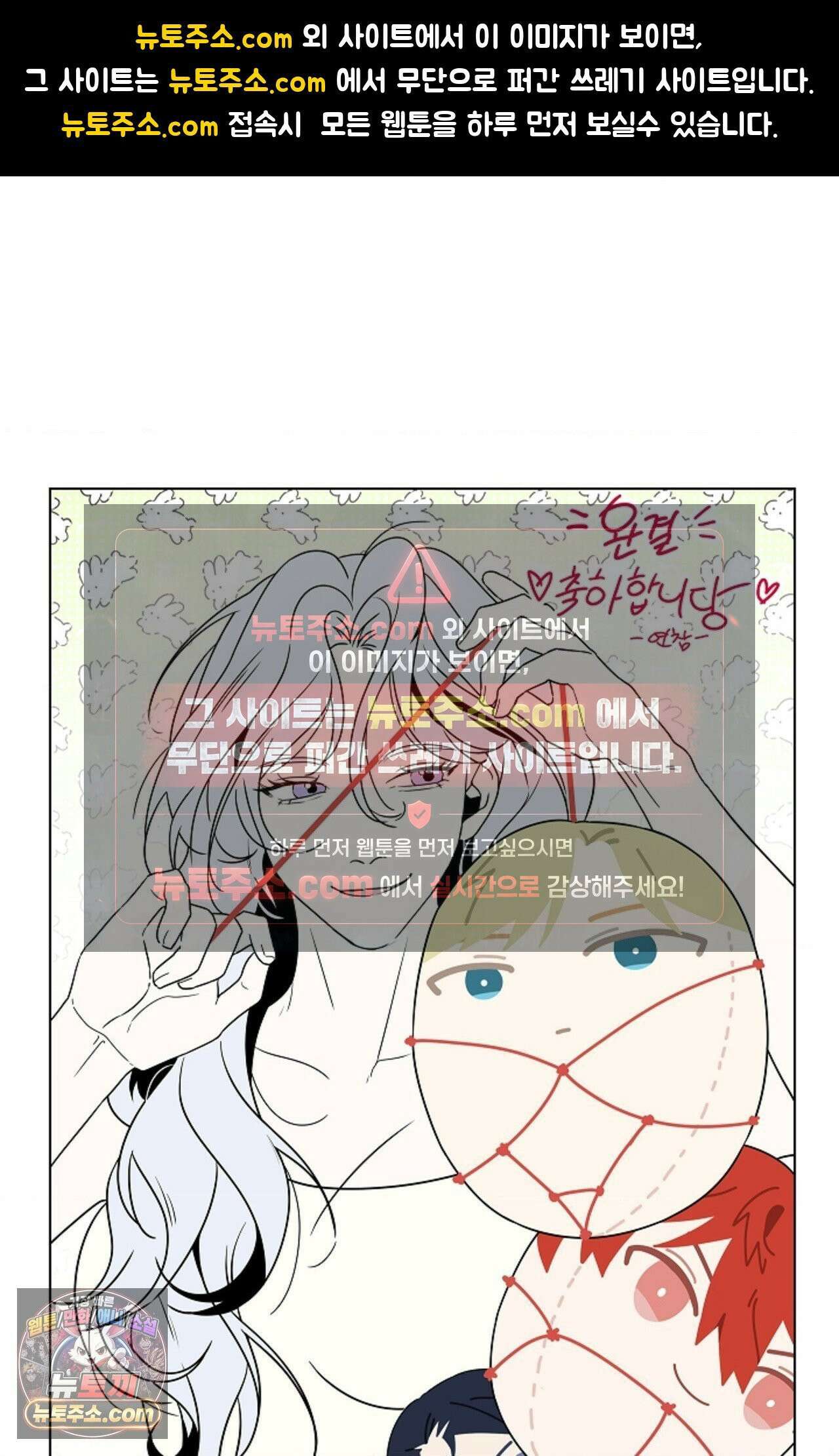 성녀의 꽃잎은 젖어든다 완결 후기 7