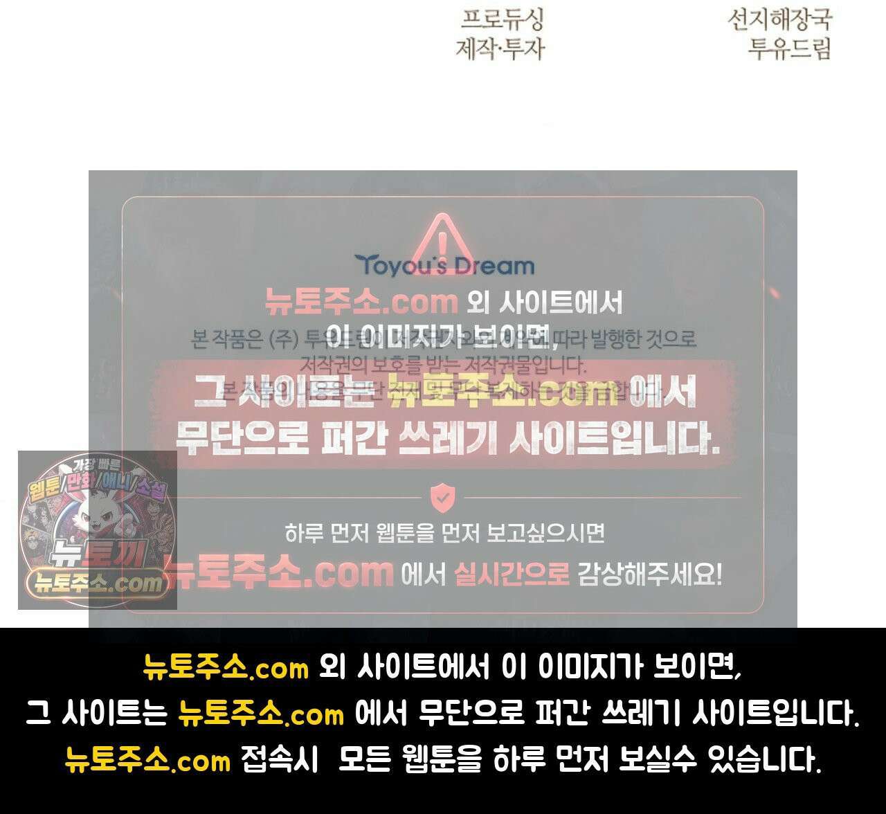 성녀의 꽃잎은 젖어든다 완결 후기 9