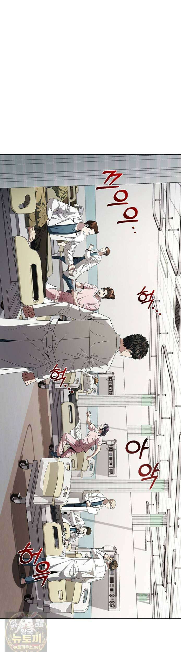 닥터 최태수 시즌5 122화 2