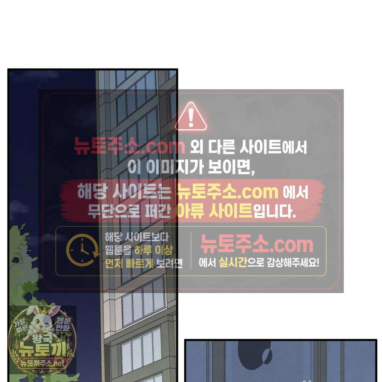 모호함의 언저리 83화 27